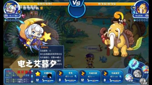 洛克王国赤灵进化图(洛克王国最新图鉴大全)插图14