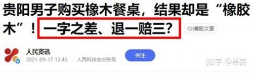 欧洲木材防水排名前十(进口防水材料品牌前十名)插图16