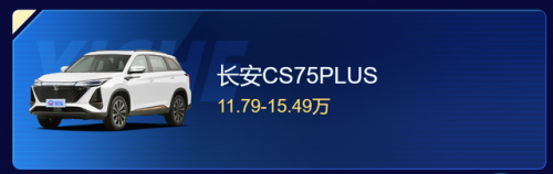车型suv(10万到15万suv车推荐)插图7