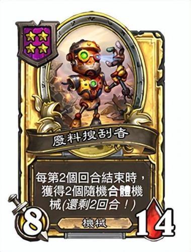 炉石传说对决模式(炉石法师卡组2023)插图14