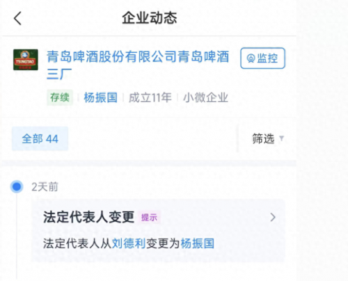 银麦啤酒(银麦啤酒价格及图片 一箱)插图