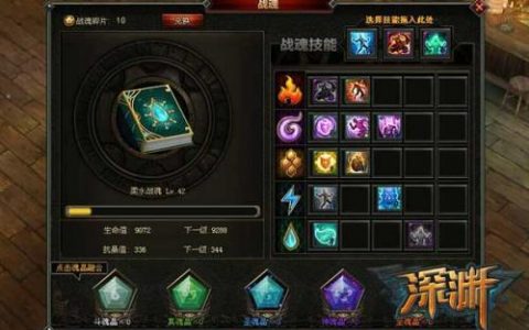 提高战力当大神(创世战车怎么提高战力)