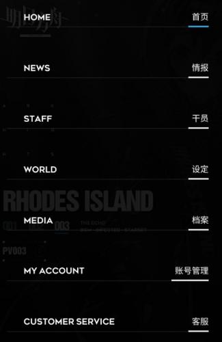 明日方舟抽卡记录分析怎么看(明日方舟新手抽卡)插图1