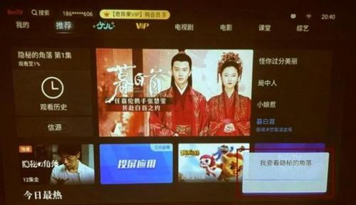 联想投影仪(投影仪选购注意事项)插图28