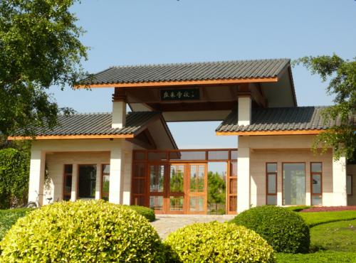 庆来学校(弥勒私立中学有哪些)插图1