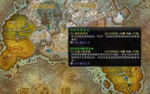 肯瑞托声望从开启到友善(哪里的任务加肯瑞托声望)