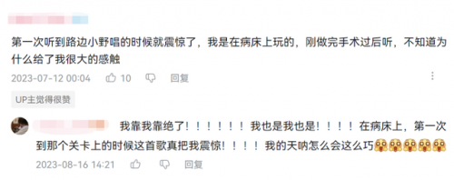 男生玩的恋爱游戏手游(乙女游戏大全免费)插图25
