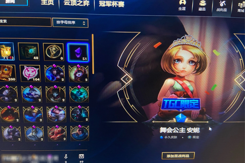 tgc限定安妮的稀有度(一周年限定安妮)插图4