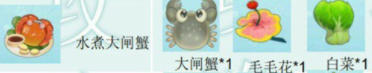 摩尔庄园手游餐厅烹饪食谱菜谱解锁方法大全2021(摩尔庄园麦穗怎么获得)插图4