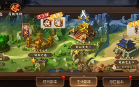 三国的游戏单机(三国kill单机)