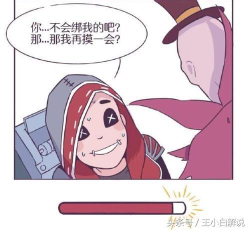 杰克公主抱调香师(第五人格杰克公主抱舞女)插图6