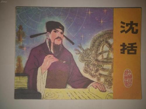 我国机械专家排名前十(机械设计专家)插图4