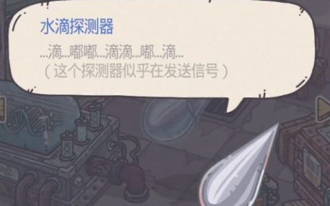最强蜗牛使用神龛射击30次激光怎么做(最强蜗牛怎么堆满暴击)