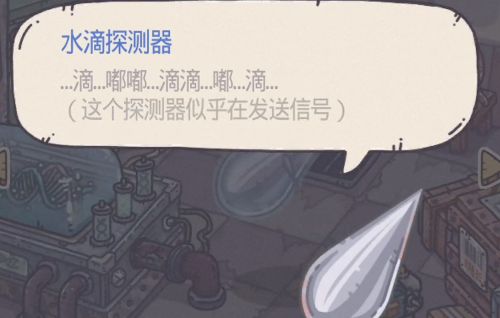 最强蜗牛使用神龛射击30次激光怎么做(最强蜗牛怎么堆满暴击)插图
