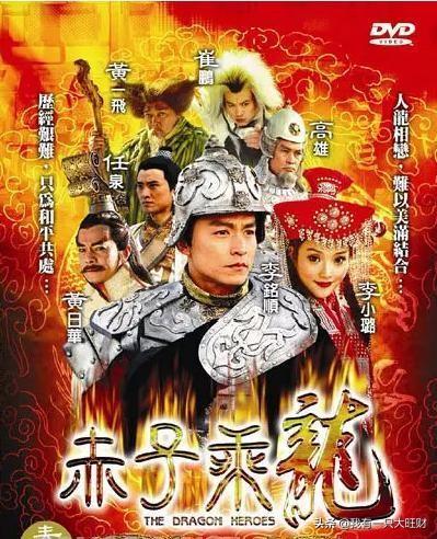 龙族之水玲珑(龙族之不知梦琉璃)插图46