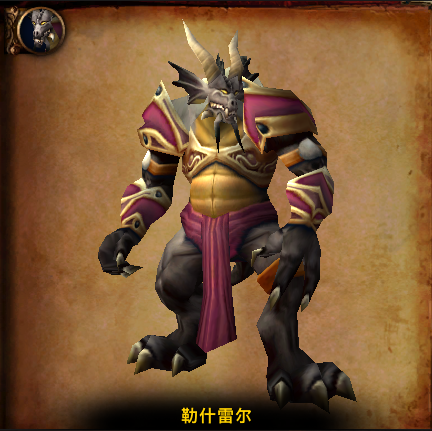 黑翼之巢是多少人副本(魔兽世界3.35)插图4