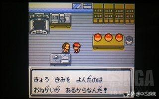 口袋精灵1元商城版(葫芦侠)插图18