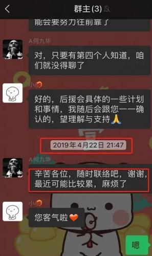 德云社真实人气排名前十(德云社十大之最)插图27