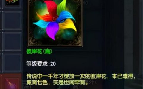 倩女幽魂点修为最省钱的职业(倩女幽魂100修为花费表)