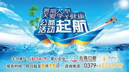 洛阳最美海滩排名前十(中国十大最美丽的海滩)插图15