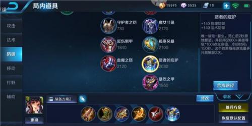 孙尚香技能(公孙离技能)插图2