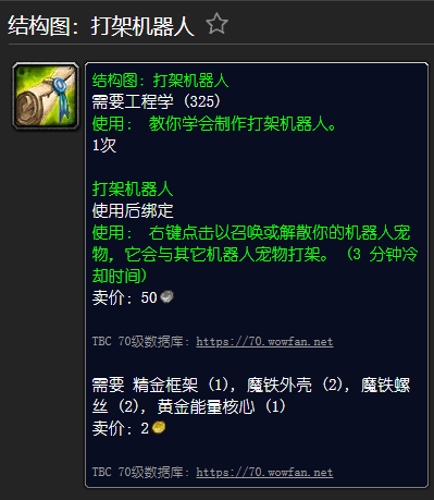 氪金瞄准镜和稳定恒金瞄准镜(稳定恒金瞄准镜对近战有用吗)插图6