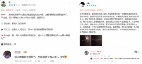 男生玩的恋爱游戏手游(乙女游戏大全免费)插图14