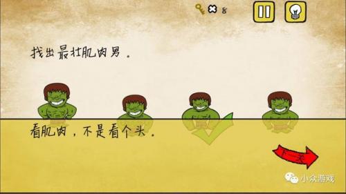 最囧游戏全部(最囧游戏1通关游戏大全)插图2