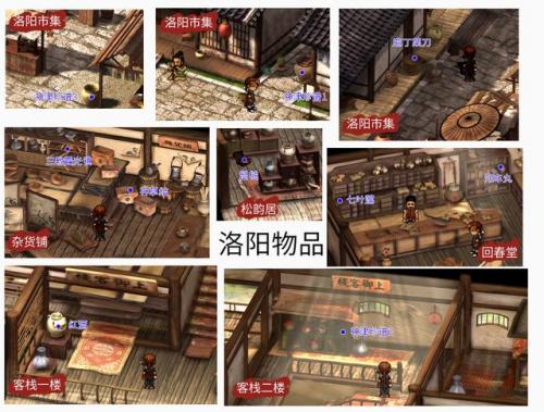 云和山的彼端攻略图文详细攻略(云和山的彼端图文详细攻略)插图21