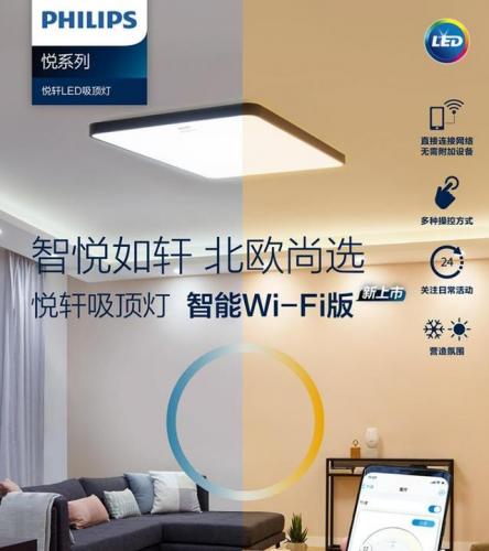 灯的品牌排名前十(灯具品牌排行榜前五名)插图6
