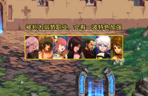 dnf怎么转职刃影(DNF转职)插图2