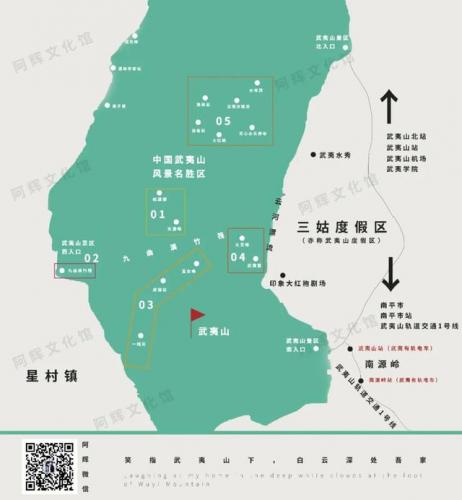武夷山景点(武夷山景点介绍)插图1