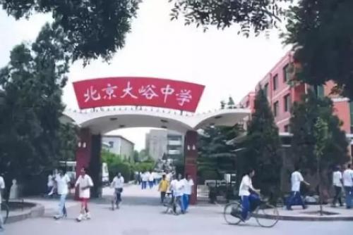 门头沟区属于几环(北京几环就算郊区了)插图9