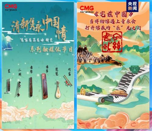 电视文艺节目(电视文艺节目名词解释)插图5