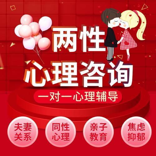婚恋辅导机构排名前十(婚介所培训机构)插图2