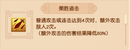 梦幻西游宠物技能图鉴(梦幻西游宠物高级技能大全)插图17