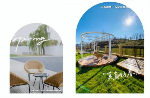 淄博户外(蓝天户外徒步休闲群)插图13