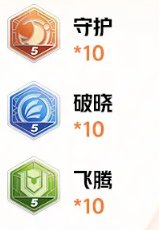 星之破晓小乔怎么玩(星之破晓小乔连招)插图2