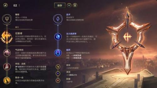 手游酒桶主什么副什么(如何获得欢乐时光技能)插图13