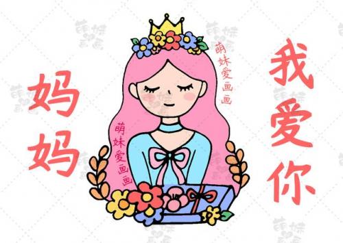 关于妇女节的手抄报图片(关于妇女节的手抄报简单漂亮)插图7