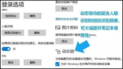 7300(latitude 7300)插图15