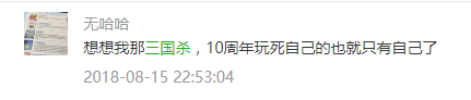 三国杀有单机版本吗(三国杀标清单机旧版)插图24
