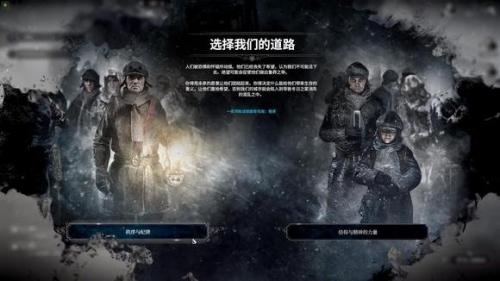 冰汽时代监狱怎么造(冰汽时代怎么安排人建造街道)插图1