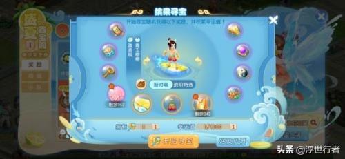 梦幻西游手游有月卡在哪里买(梦幻月卡可以提前买吗)插图