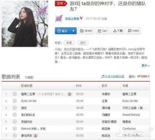 神曲游戏(神曲4)插图6