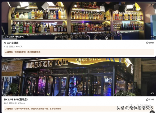 北京酒吧网(北京酒吧张力简介)插图18