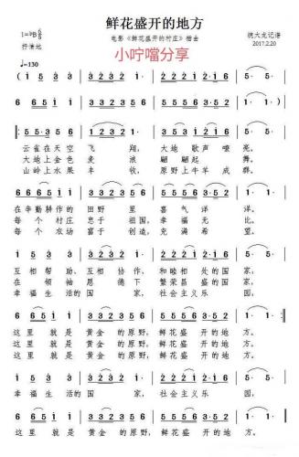 小爸爸里的所有歌曲(幼儿歌曲巜我的好爸爸)插图11