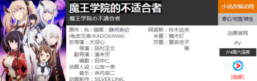 阿拉德逆转之轮第三季(阿拉德动漫有几部)插图15