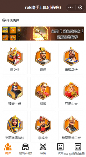 防御阵型觉醒 攻略(防御阵型觉醒攻略图解)插图22