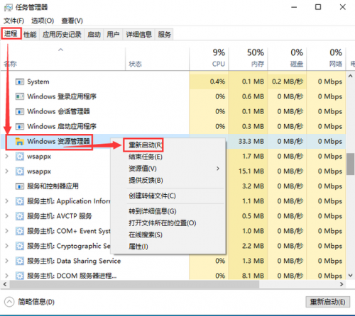 桌面图标显示不正常(电脑桌面的文件图标突然变了)插图4
